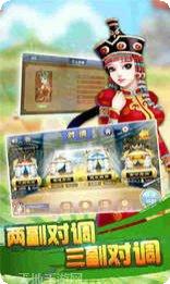 赤峰对调同城游玩法