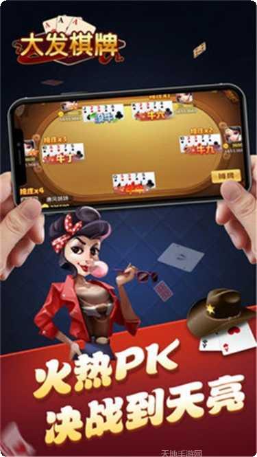 开源棋牌玩法介绍