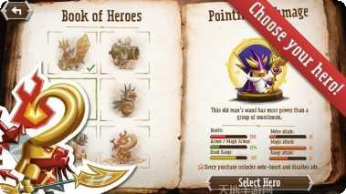 臣民之塔黄金版攻略