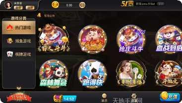 开心神兽大厅游戏攻略