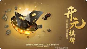 开心神兽大厅最新版本