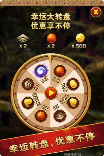 祖玛泡泡龙单机版破解版