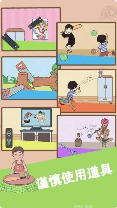 谁动了我的岛攻略