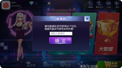 开元761棋牌苹果版