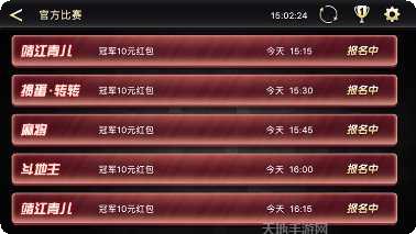 大大娱乐最新版本