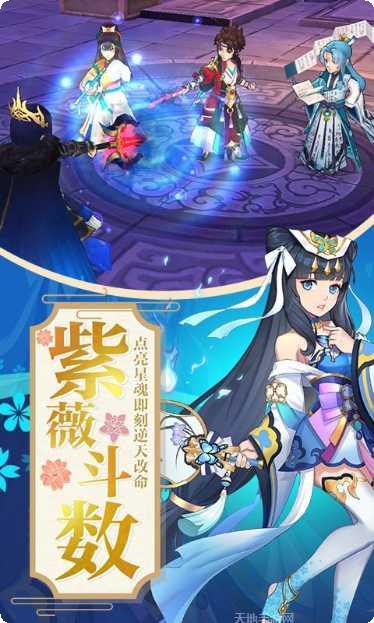 蜀山正传九州异闻录下载