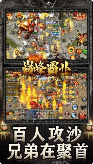 巅峰霸业黑暗将至装备获取