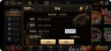 2297国际游戏攻略