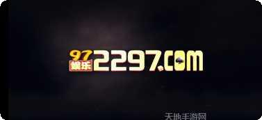 2297国际下载地址