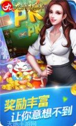 2297国际最新版本