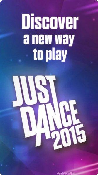 舞力全开青春在召唤舞蹈