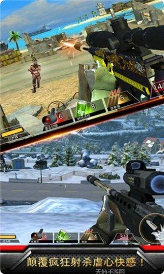 致命枪火武器大全