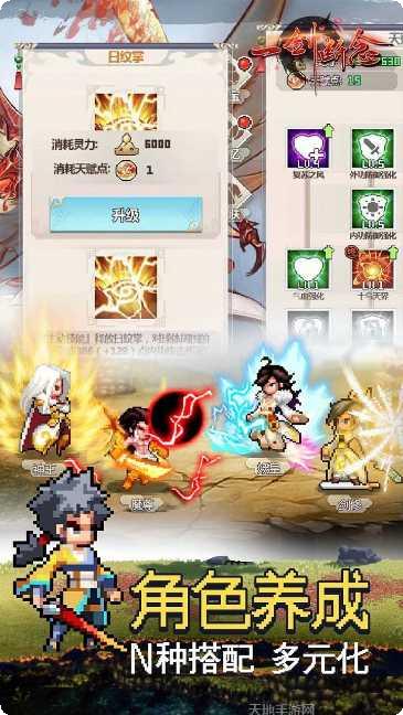 一剑断念永抽版攻略