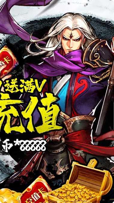 一剑断念永抽版角色