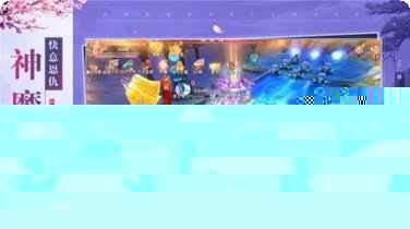 万古剑神记下载