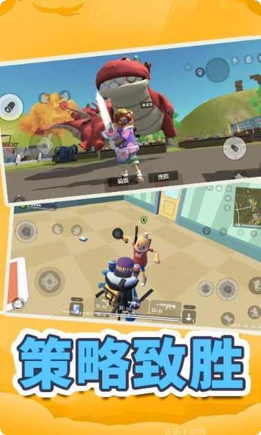 全民吃鸡枪神计划下载