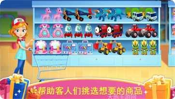 天才宝宝记单词好玩吗