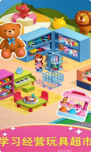 天才宝宝记单词怎么玩