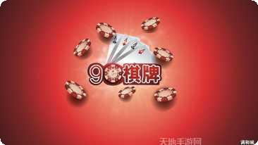 闲鱼互娱牛牛游戏技巧