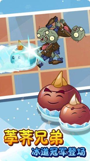 植物大战僵尸全明星未来世界玩法