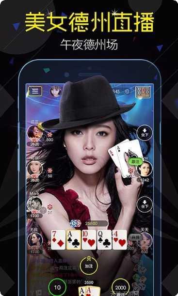 德州扑克棋牌规则