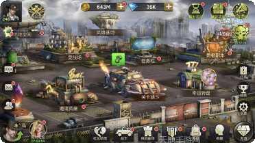 末世军团金币版下载