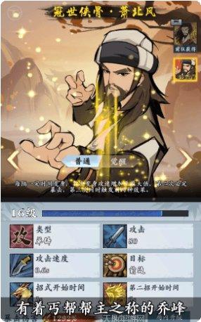 从前有座凤鸣山剧情