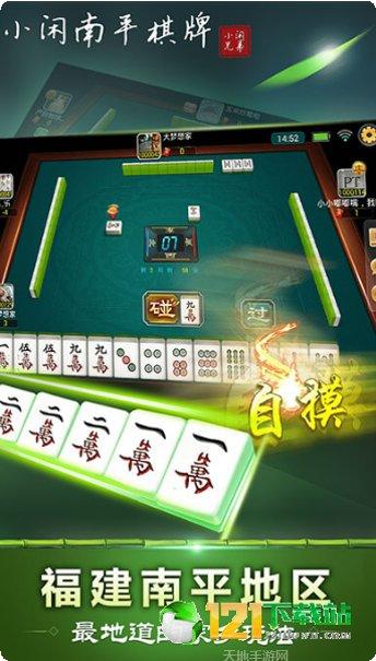 親朋棋牌手机版