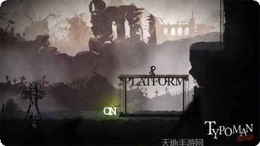 Typing Land攻略大全