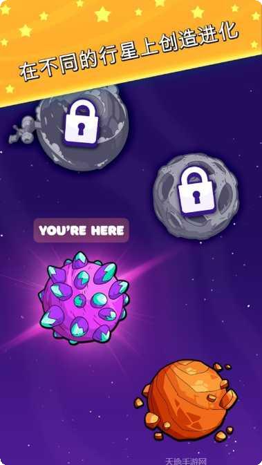 生物进化模拟最新版本