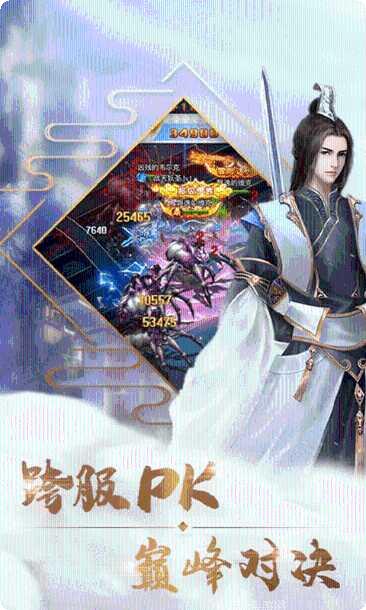 我欲封天山海战折扣版下载地址