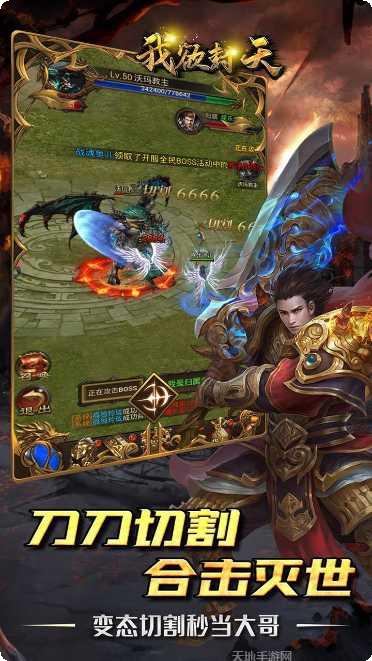 我欲封天山海战折扣版礼包