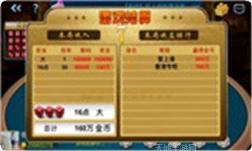 9278棋牌游戏下载