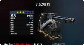 僵尸炮火最新版本