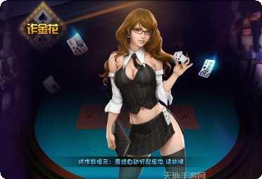 金冠煌棋牌安卓版