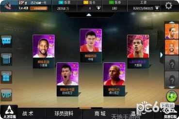 范特西足球经理2转会市场