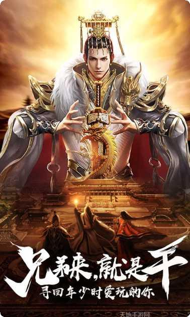 伏魔录神器攻略