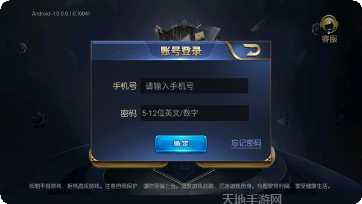 博运国际苹果版