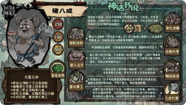 Ships Overturn游戏攻略