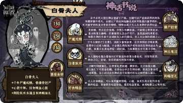 Ships Overturn玩法介绍