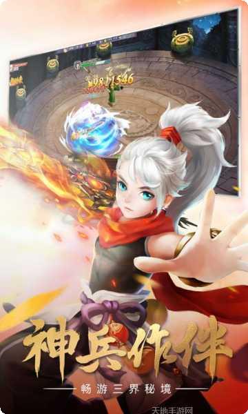 青云涅槃传角色培养