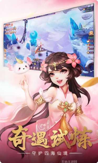 青云涅槃传宠物系统