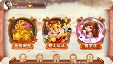 欢乐二打一下载地址