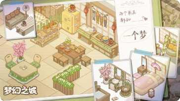 梦幻之星2剧情解析