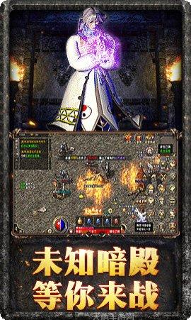 帝王荣耀传奇单职业下载