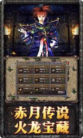 帝王荣耀传奇单职业礼包