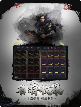 挑斗三国武将推荐