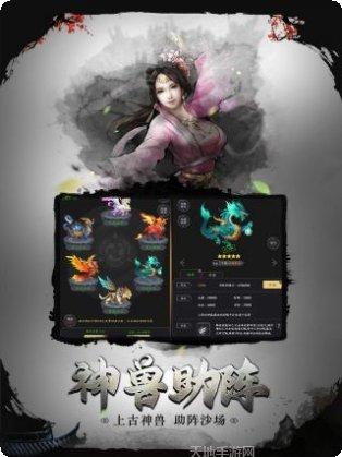 挑斗三国礼包码