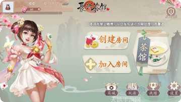 聚兴棋牌苹果版