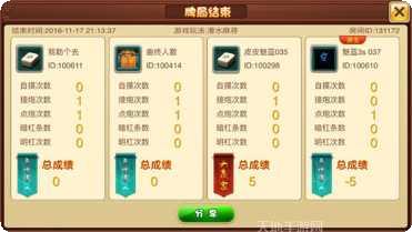 全民斗牛牛棋牌安卓版